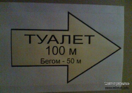 Кумедні надписи та оголошення. ФОТО