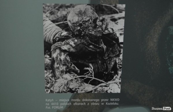 У Луцьку показали «Втрачену Річ Посполиту». ФОТО