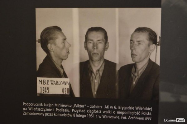 У Луцьку показали «Втрачену Річ Посполиту». ФОТО