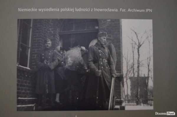 У Луцьку показали «Втрачену Річ Посполиту». ФОТО