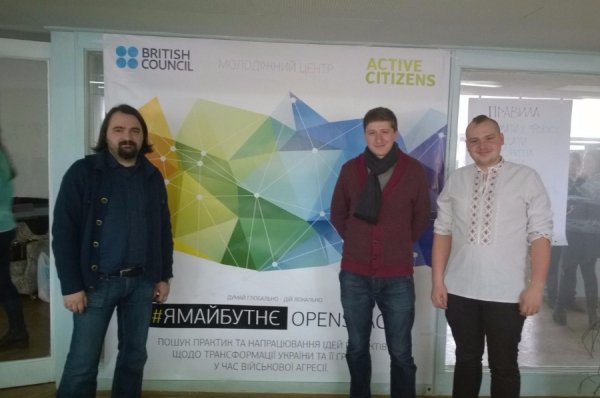 Активна молодь Волині та Луганщини об'єдналася у Луцьку. ФОТО