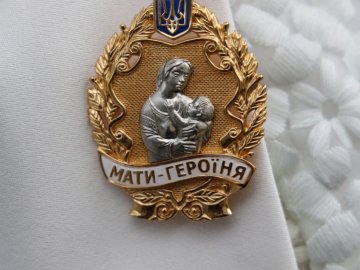 Понад 400 волинянок отримали звання «Мати-героїня»