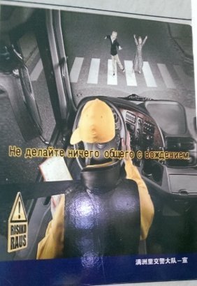 Як без традиційної китайської мудрості?