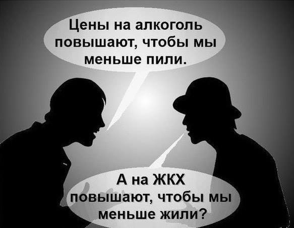 «50 відтінків» сесійного тижня у Верховній Раді. ФОТОЖАБИ