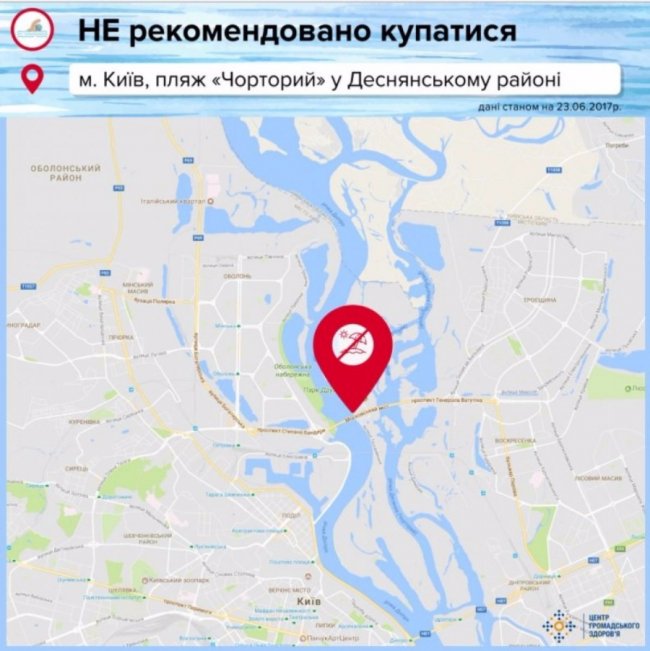 Оприлюднили список непридатних для купання пляжів