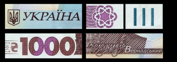 Як самостійно виявити підроблені гроші: порада українцям