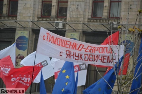 Найкреативніші гасла Євромайдану в Києві. ФОТО