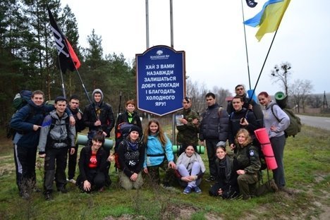 Волинські націоналісти з'їздили в «Холодний Яр». ФОТО