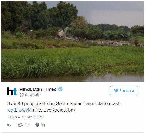 У Південному Судані розбився російський літак: 41 людина загинула, 3 вижили, - ЗМІ