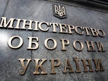 Міноборони готується забезпечувати 1 мільйон військових