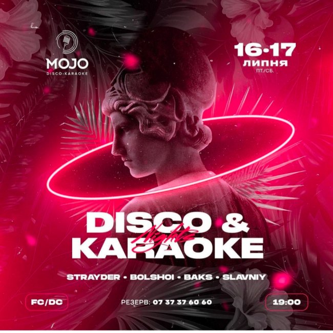 Куди піти у Луцьку на вихідних 17–18 липня. ПЕРЕЛІК ЗАХОДІВ