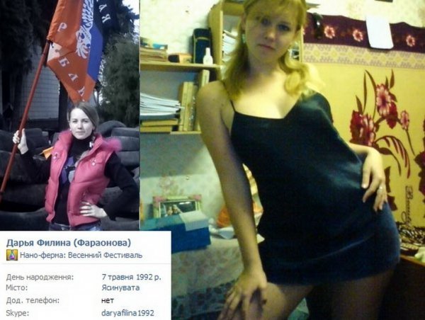 Чим хваляться в соцмережах сепаратисти Донбасу