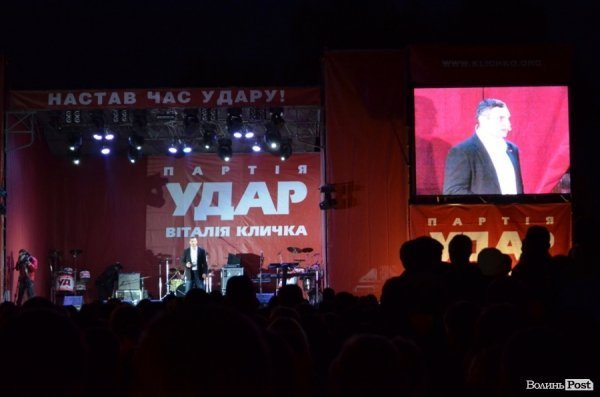 Віталій Кличко у Луцьку. ФОТО*