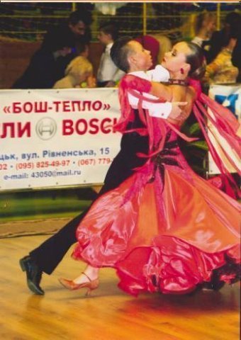 Лучан запрошують на грандіозне танцювальне дійство