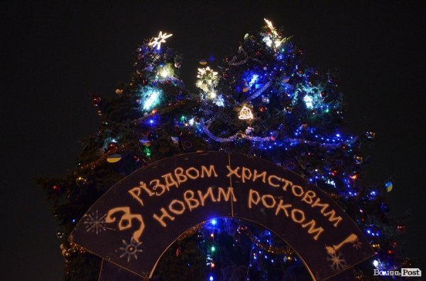Як у Луцьку зустрічали Новий рік. ФОТО. ВІДЕО