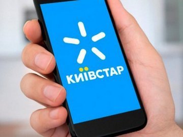 Вже з кінця жовтня: Київстар припинить дію популярної послуги