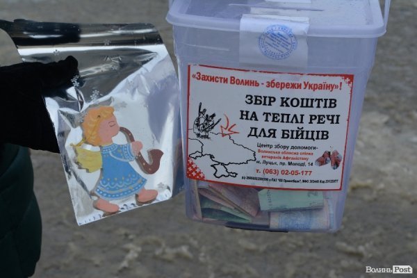 Стартував етно-фестиваль «Різдво у Луцьку». ФОТО. ВІДЕО