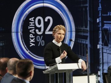 Юлія Тимошенко: не можна жити, коли половину доходу сім’ї забирає ЖКГ