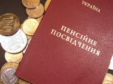Найбільші та найменші пенсії в Україні: Волинь – 19-та