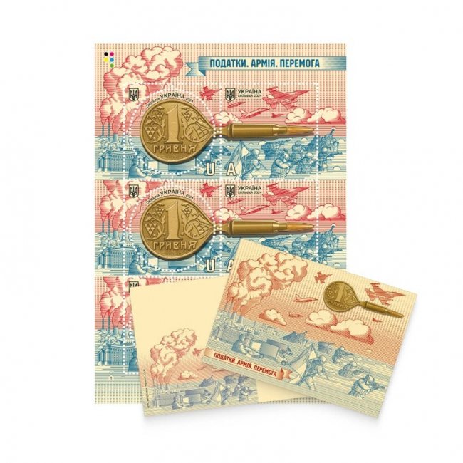 «Податки. Армія. Перемога»: на Волині відбулося спецпогашення марки