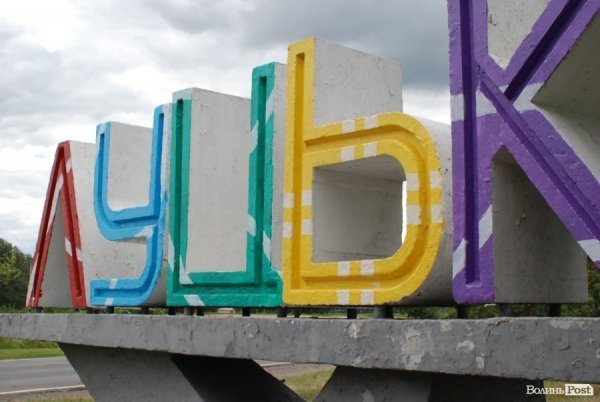 Ківерцівський знак