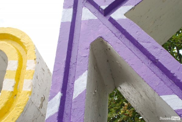 Ківерцівський знак