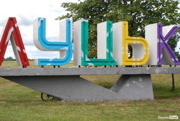 Ківерцівський знак