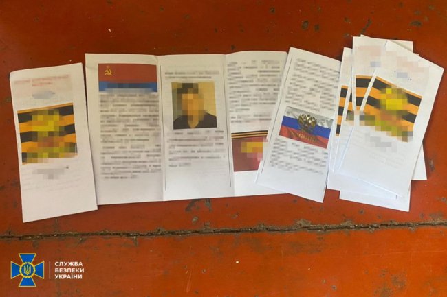 СБУ затримала одразу сімох коригувальників ракет по Дніпру. ФОТО. ВІДЕО