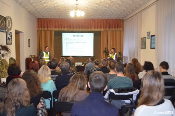 Лучанам розповіли, як подорожувати за кордоном, витрачаючи 7 євро в день. ФОТО 