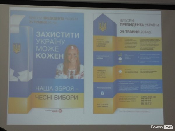 На Волині збирають волонтерів, щоб агітувати виборців