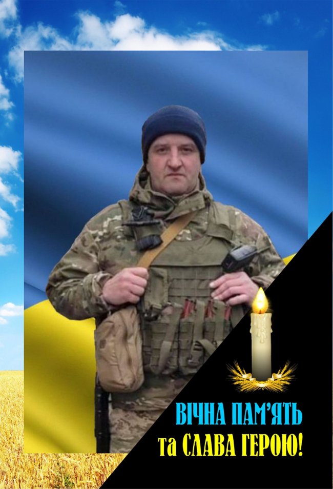 На Волині завтра прощатимуться із Героєм Андрієм Левчуком