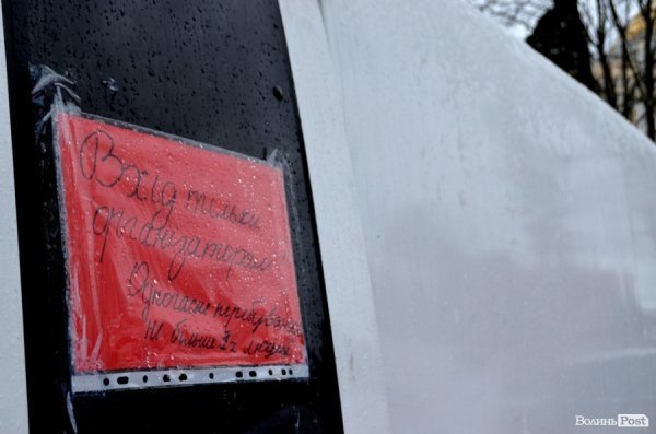 Зима прийшла: луцький Євромайдан мало не знесло вітром. ФОТО