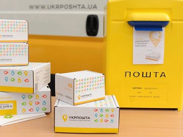 «Укрпошта» з 1 грудня піднімає тарифи: скільки буде коштувати пересилка