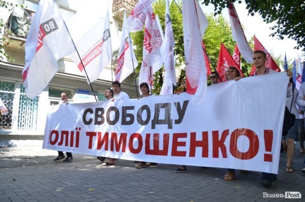 Опозиція на марші: у Луцьку влаштували протестну ходу. ФОТО 