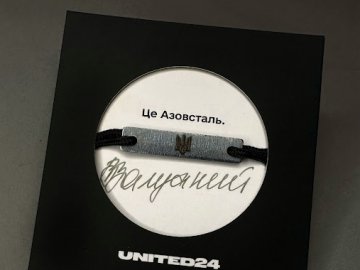 Як Козацька гвардія України допомагає перемогти ворога: проект «Браслет для перемоги»*