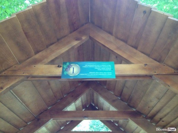 Рекреаційні пункти Волині - природа, затишок та економний відпочинок. ФОТО