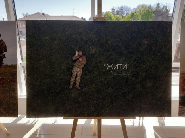«Небесний фотограф»: на Рівненщині відкрили виставку загиблого Героя з Волині Максима Бурди