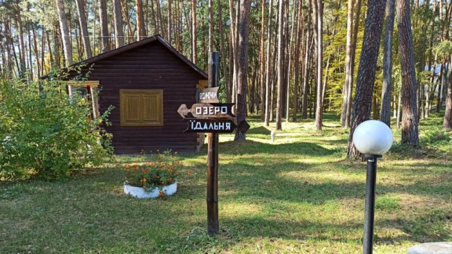 У санаторії «Пролісок» відбувся День депутата Луцької районної ради 