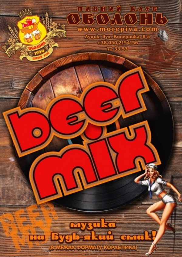 «Кораблик» запрошує на останні вечірки в цьому сезоні