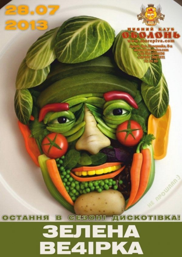 «Кораблик» запрошує на останні вечірки в цьому сезоні