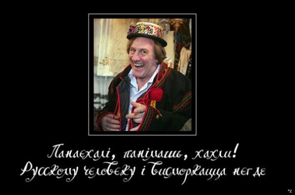 Інтернет глузує з актора Депардьє, який вирішив переселитися у Росію