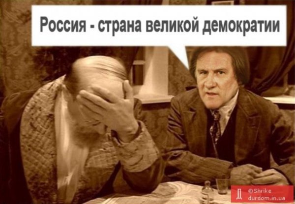 Інтернет глузує з актора Депардьє, який вирішив переселитися у Росію