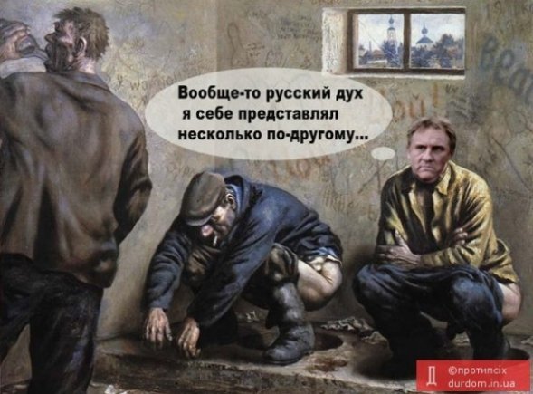 Інтернет глузує з актора Депардьє, який вирішив переселитися у Росію