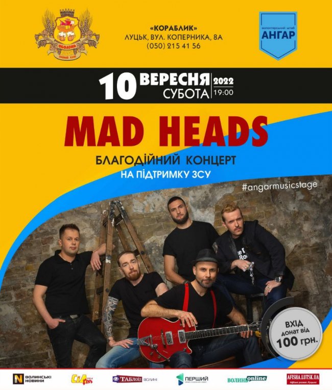 Луцьк святкує День міста. ПЕРЕЛІК ЗАХОДІВ 