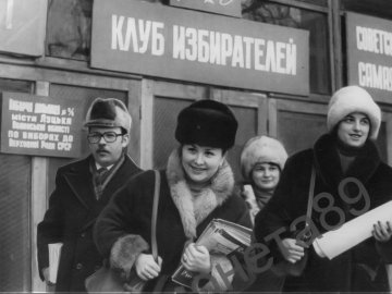 У мережі показали, як виглядали луцькі виборці у 80-х роках. РЕТРОФОТО