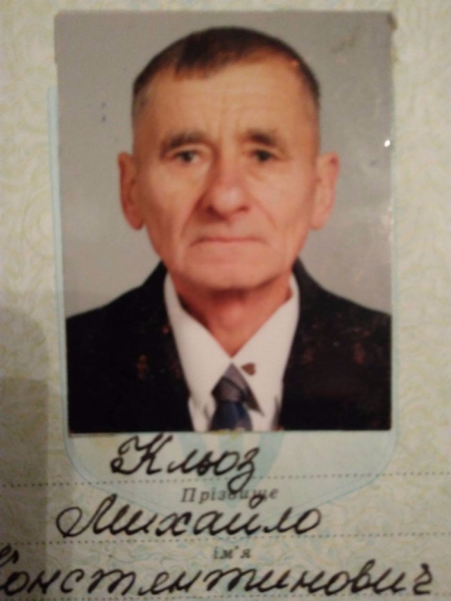 Розшукують дідуся, який пішов по гриби та не повернувся