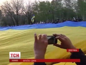Проукраїнський мітинг у Донецьку. ВІДЕО
