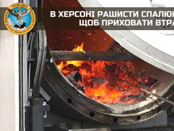 В Херсоні росіяни спалюють тіла, щоб приховати втрати, – розвідка