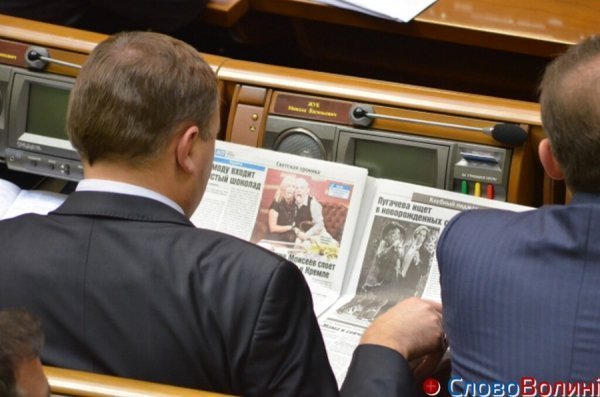 «Читанки» народних депутатів. ФОТО