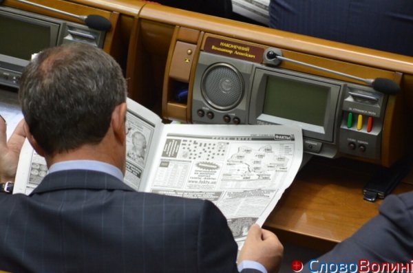 «Читанки» народних депутатів. ФОТО